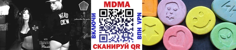 наркошоп  Городец  МДМА VHQ 