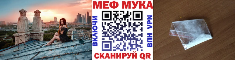 где найти   Городец  Мефедрон кристаллы 
