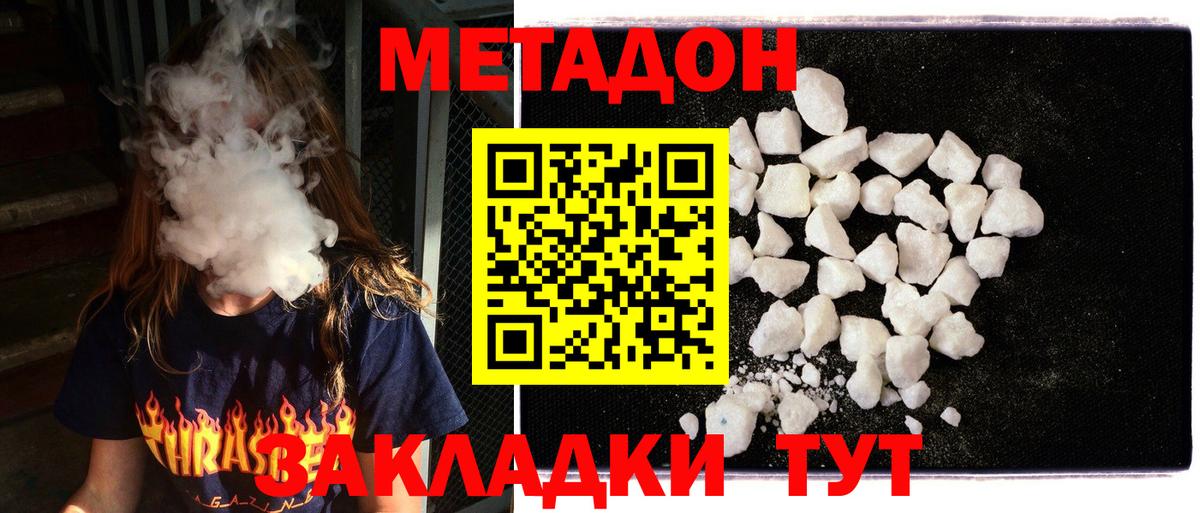 MDMA  Меф МЯУ МЯУ кристаллы  Марихуана  Вход с VPN  Гашиш  Магазины продажи наркотиков  Городец  АМФЕТАМИН  