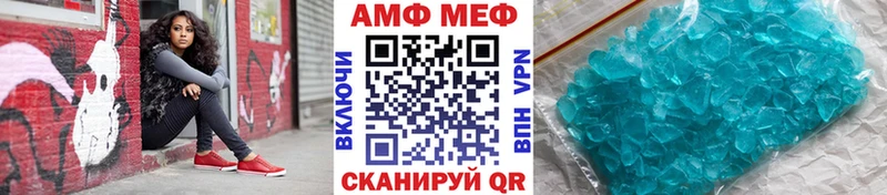 Метамфетамин винт  Городец 