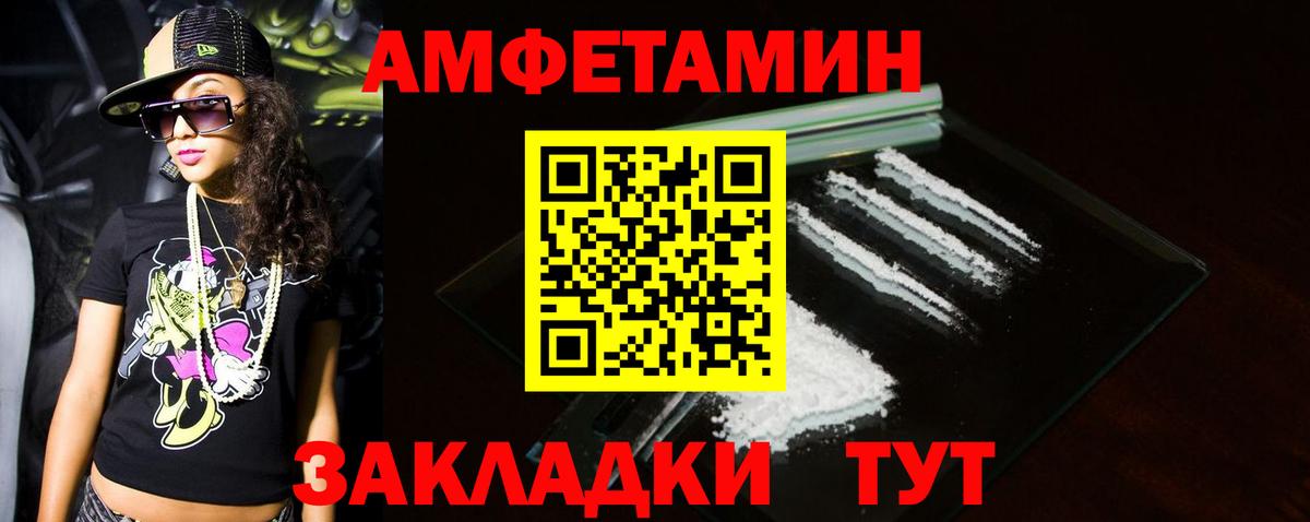Городец  Метамфетамин мет  Вход с VPN  Метамфетамин мет 
