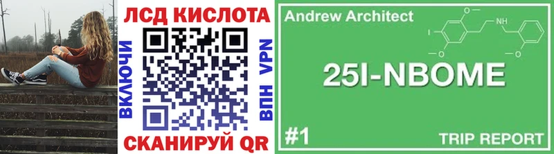 хочу   Городец  Марки 25I-NBOMe 1500мкг 