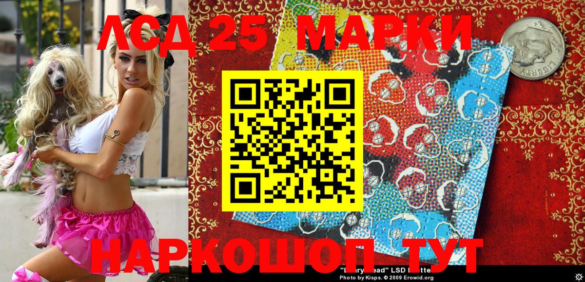 Марки NBOMe 1,5мг Городец