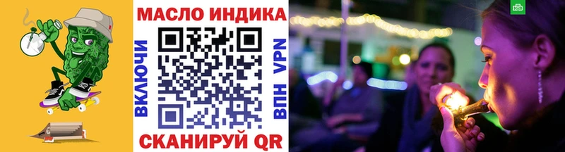 ТГК концентрат  где продают наркотики  Городец 