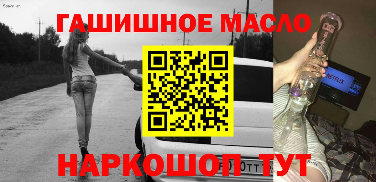 ТГК концентрат Городец