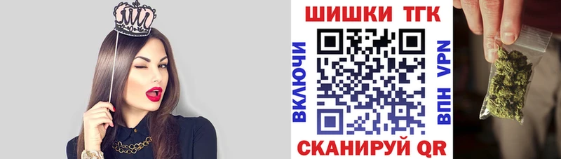 где продают наркотики  Городец  Конопля тримм 