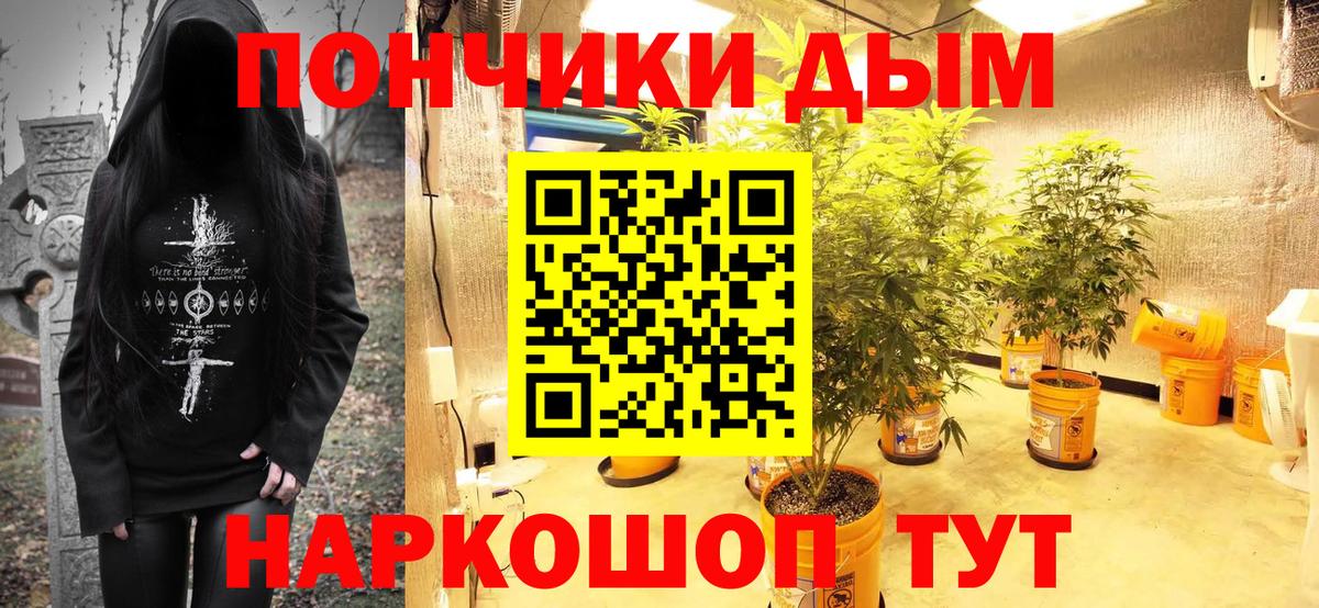 Канабис тримм  Канабис MAZAR  Бошки Шишки THC 21%  Вход с VPN  Городец  Бошки марихуана White Widow 